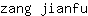 z***u
