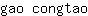 g***o
