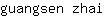 g***i