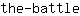 t***e