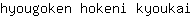 h***i