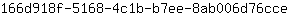 1***e