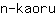 n***u