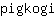 p***i