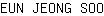 E***O