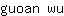 g***u