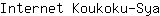 I***a