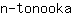 n***a