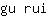 g***i