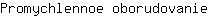 P***e