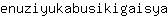 e***a