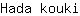 H***i