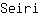 S***i