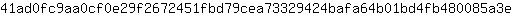 4***e