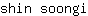s***i