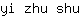 y***u
