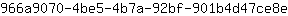 9***e