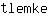 t***e