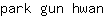 p***n