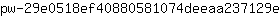 p***e