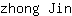 z***n