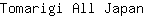 T***n