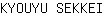 K***I