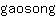 g***g