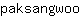 p***o