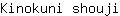 K***i