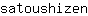 s***n