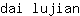 d***n
