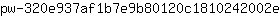 p***e