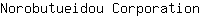 N***n