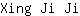 X***i