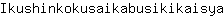 I***a