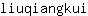 l***i