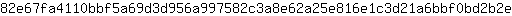 8***e