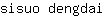 s***i