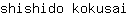 s***i