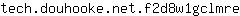 t***e