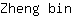 Z***n