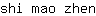 s***n