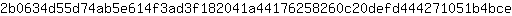 2***e