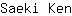 S***n