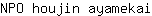 N***i