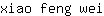x***i