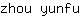 z***u