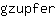 g***r