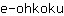 e***u